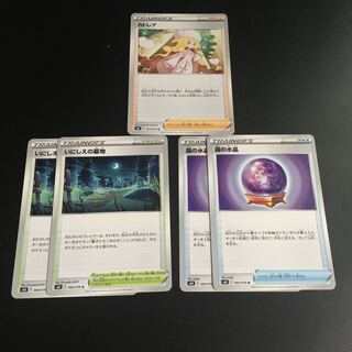 ★いにしえの墓地 U&霧の水晶&カトレア★