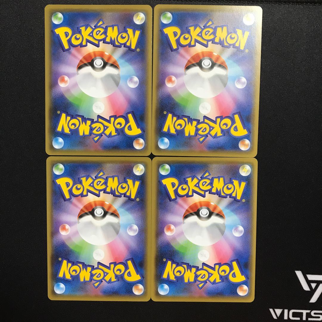 スパイラルエネルギー 4枚