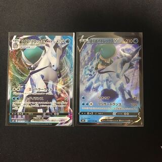 夢パパ様専用シングル販売　はくばバドレックスV 進化セット