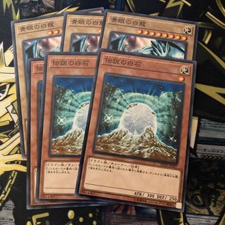 マドレース2072伝説の白石 ノーマル他