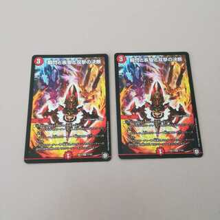 瞬閃と疾駆と双撃の決断