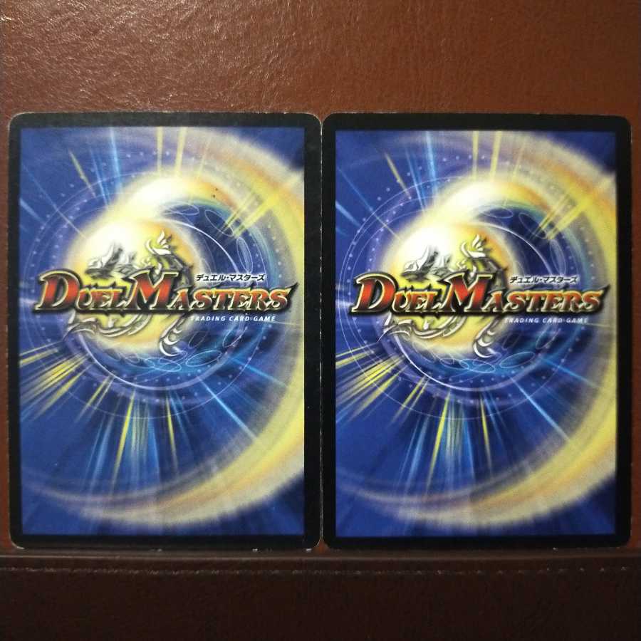 セット割引　飛行男