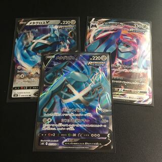 ★メタグロスV スペシャルセット★