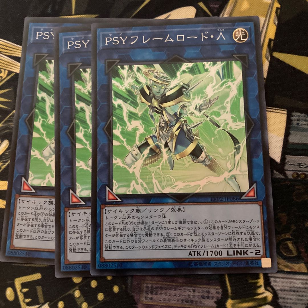 マドレース428PSYフレームロード・Λ スーパーレア