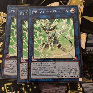 マドレース428PSYフレームロード・Λ スーパーレア