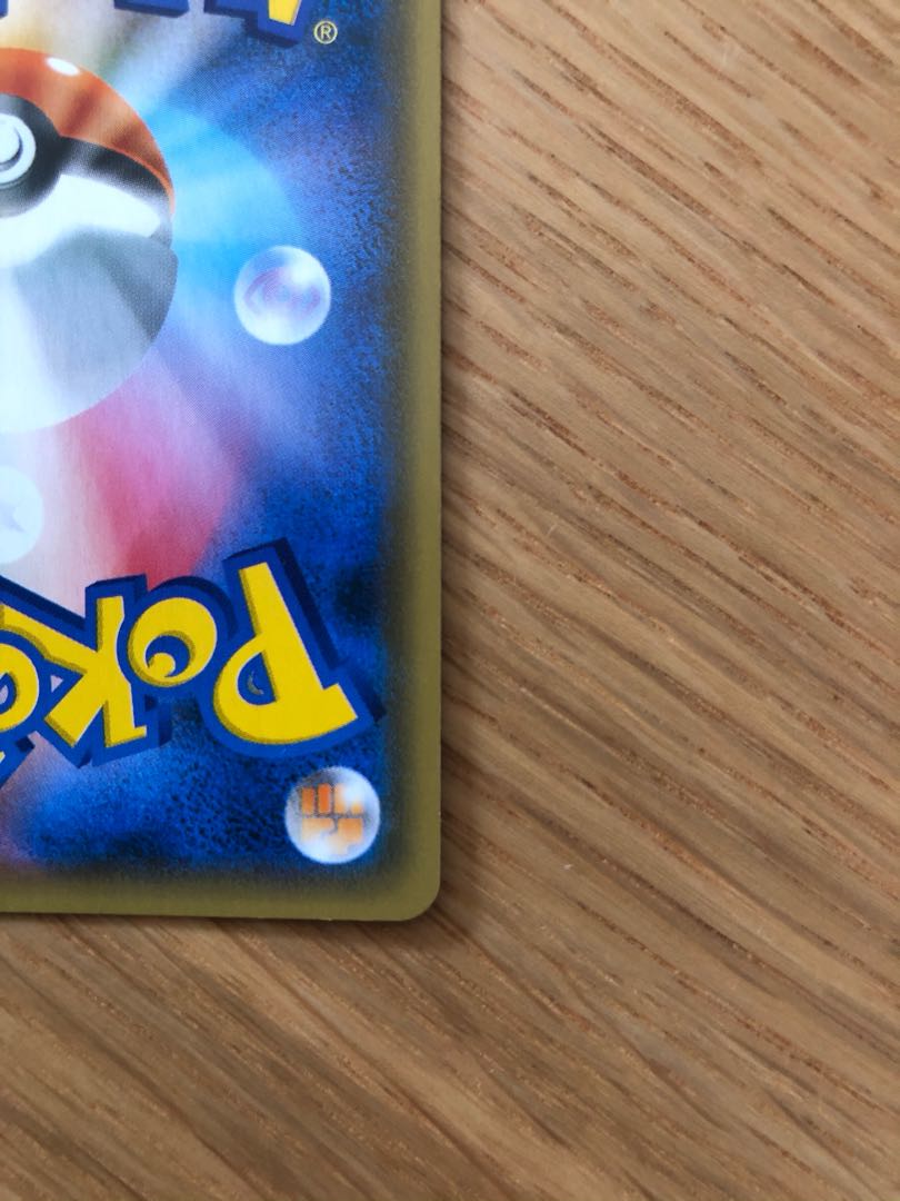 CharizardGX Family Pokemon