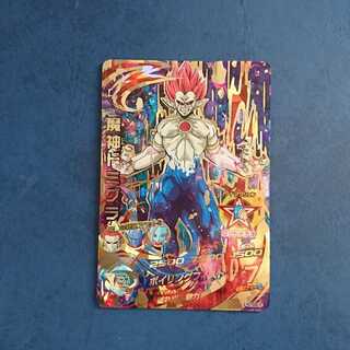 SDBH  UM11弾  再録SEC  魔神ドミグラ