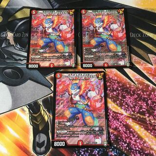 U・S・A・CAPTEEEN 3枚