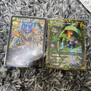 王来編　龍風混成 ザーディクリカ SR  他