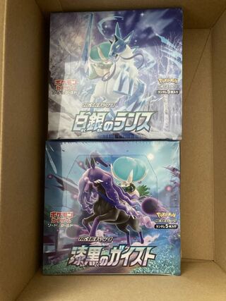 白銀のランス 漆黒のガイスト box