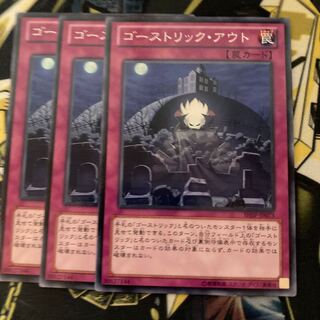 マドレース484ゴーストリック・アウト ノーマル