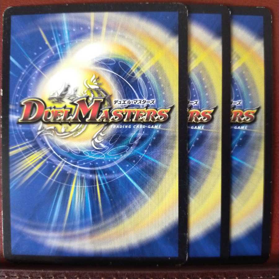 mri632 set discount Familia of Self-Destruction Tori Kabuto