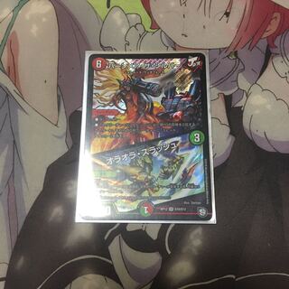 バーンメア・ザ・シルバー/オラオラ・スラッシュ SR