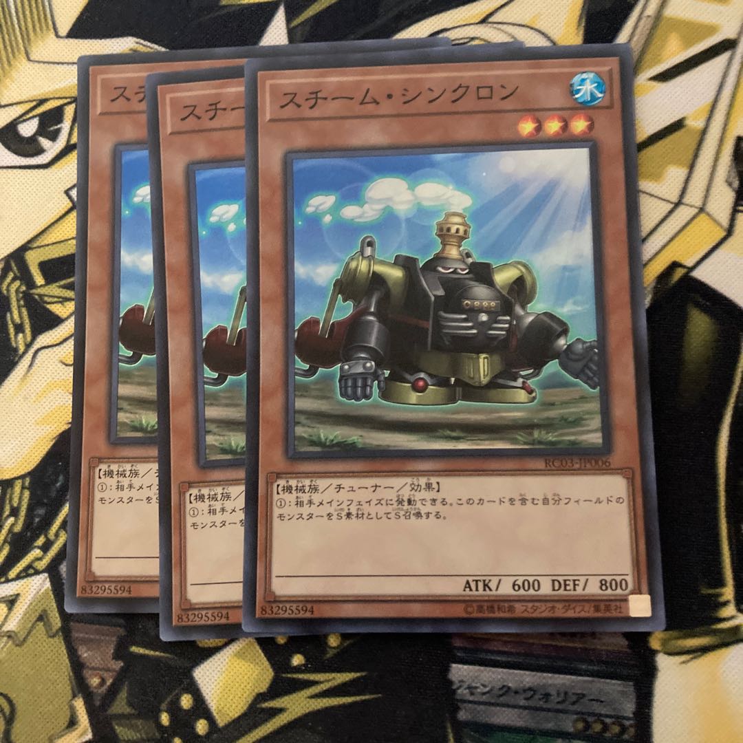 マドレース259スチーム・シンクロン スーパーレア