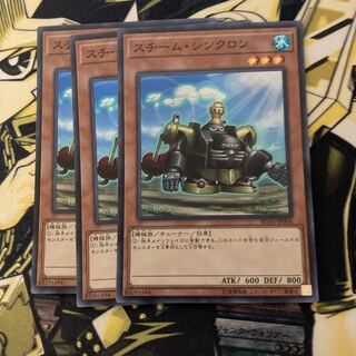 マドレース259スチーム・シンクロン スーパーレア