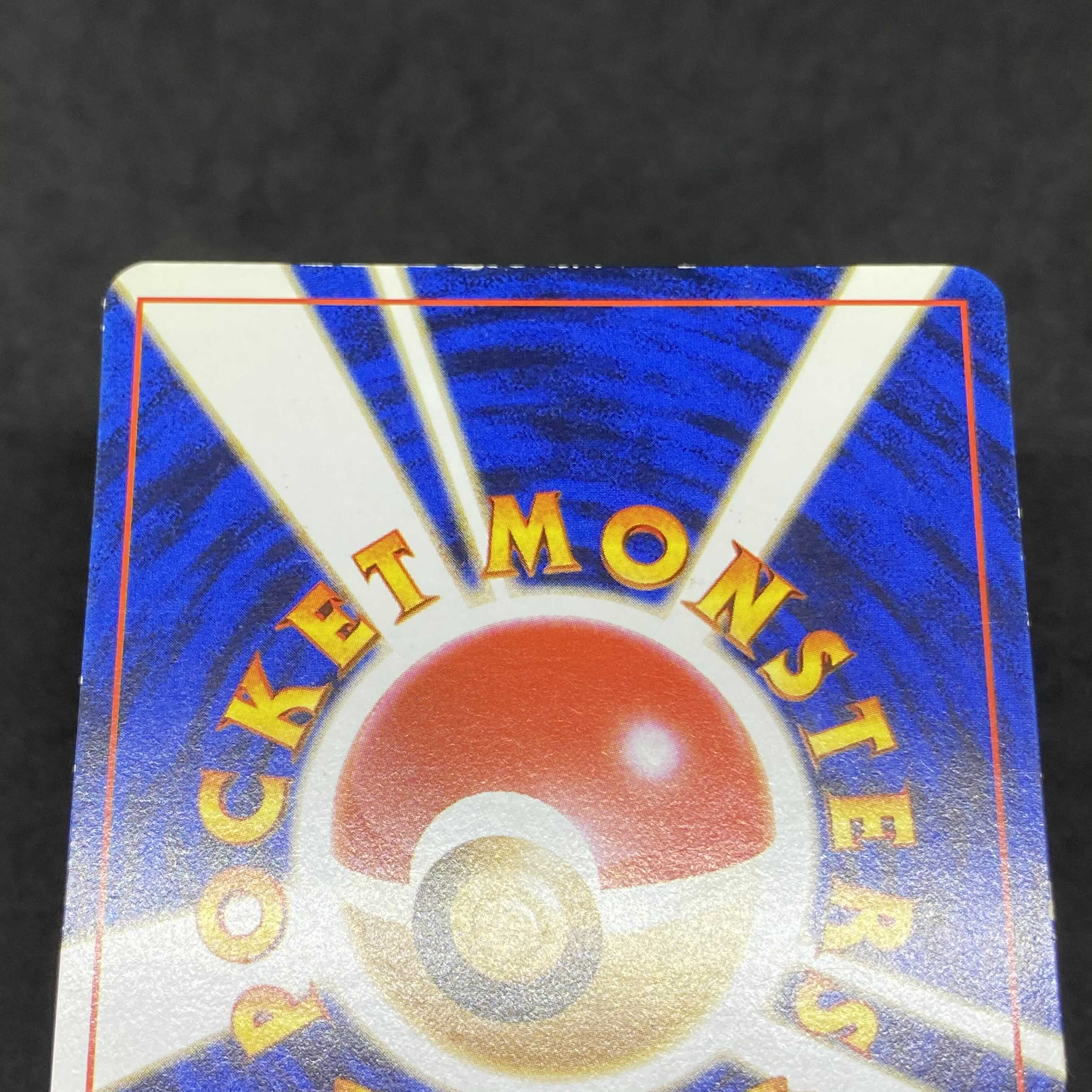 ポケモンカード ピカチュウ トレーナーズ プロモ 1枚の通販 希少商品