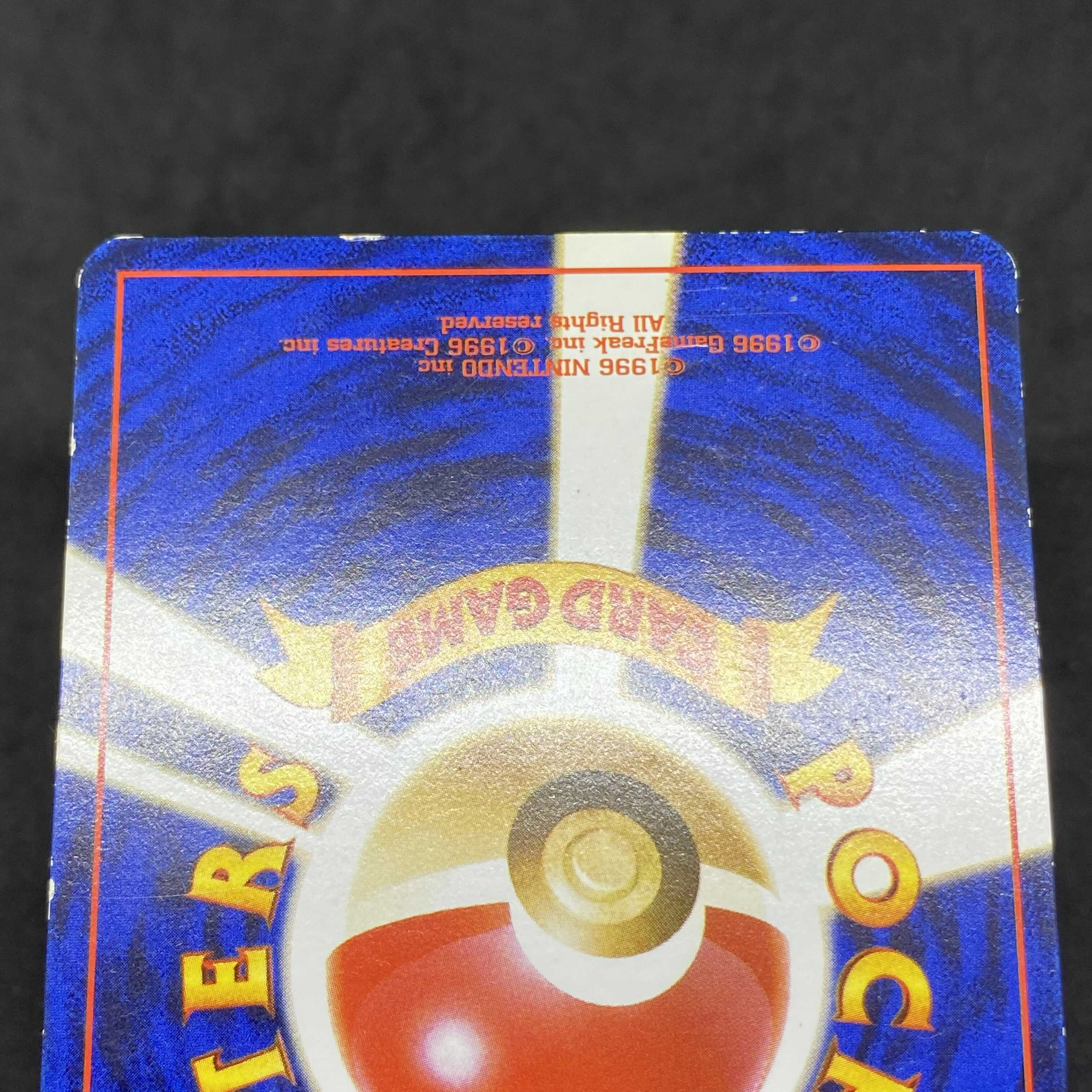 ポケモンカード ピカチュウ トレーナーズ プロモ 1枚の通販 希少商品