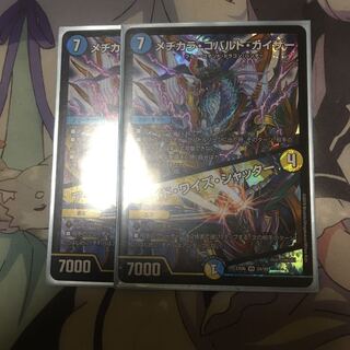 Mejikara Cobalt Kaiser｜Aid Wise Shutter VR