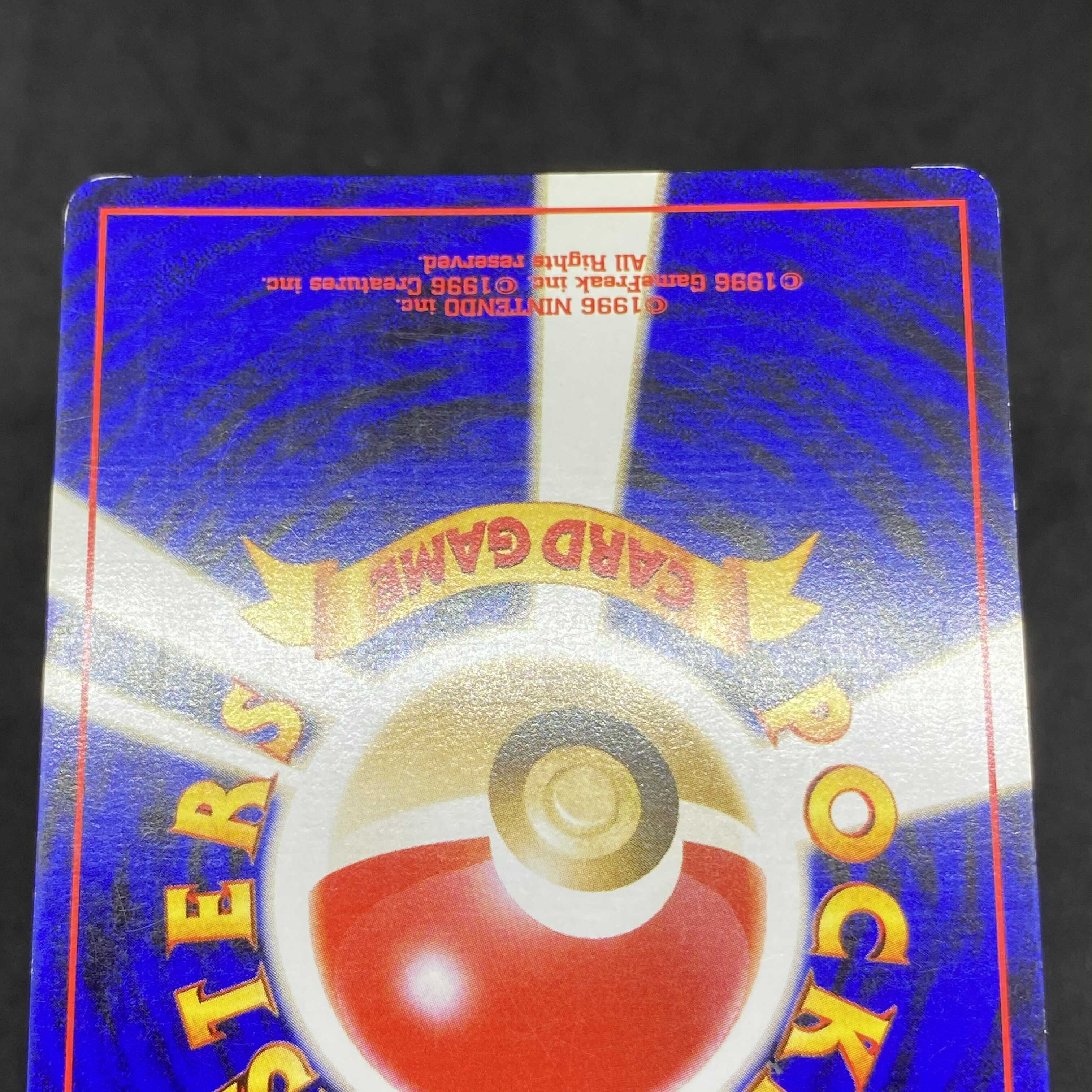 ポケモンカード 旧裏面 わるいエーフィ