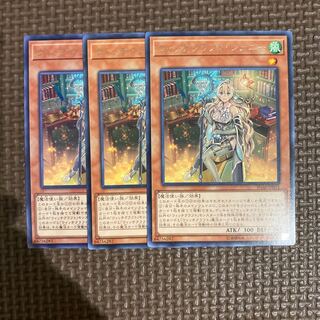 ウィッチクラフト・ジェニー レア