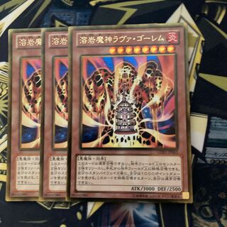 マドレース2818溶岩魔神ラヴァ・ゴーレム ゴールドレア