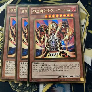 マドレース3002溶岩魔神ラヴァ・ゴーレム ゴールドレア