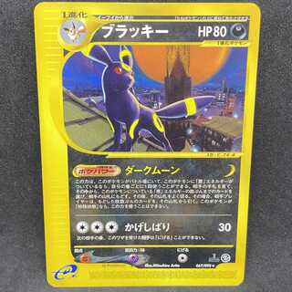 ラッキー 1st Edition カードe」の激安通販 | magi