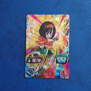 SDBH  BM1弾  UR  パン:ゼノ