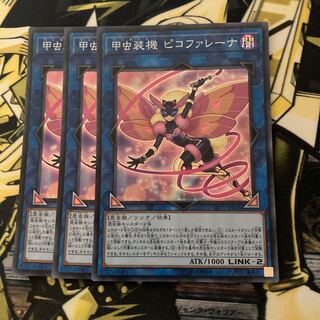 マドレース1488甲虫装機 ピコファレーナ スーパーレア 1枚