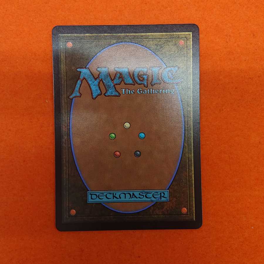 MTG1 Vanishing Verse