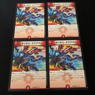 Siberian rubythroat (Luscinia calliope)