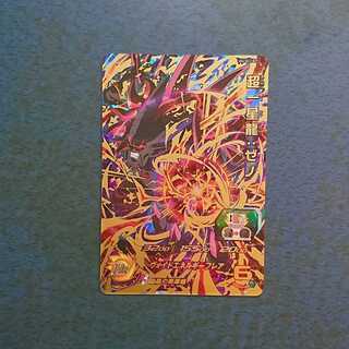 SDBH  BM5弾  再録SEC  超一星龍:ゼノ