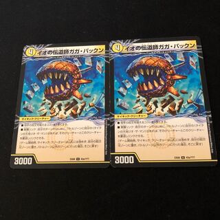 Io's preacher Gaga Pakkun｜Greedy Bali Pakkunger (top)