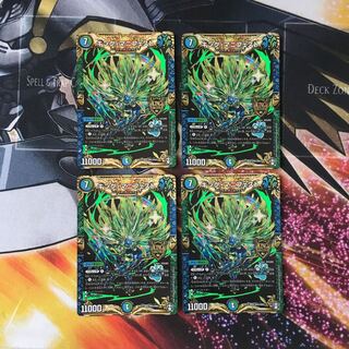 キング・マニフェスト　4枚