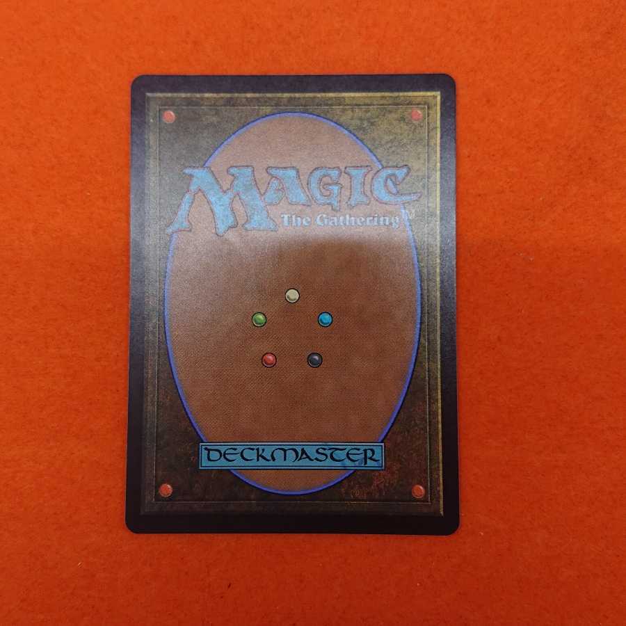 MTG1 Shadrix Silverquill