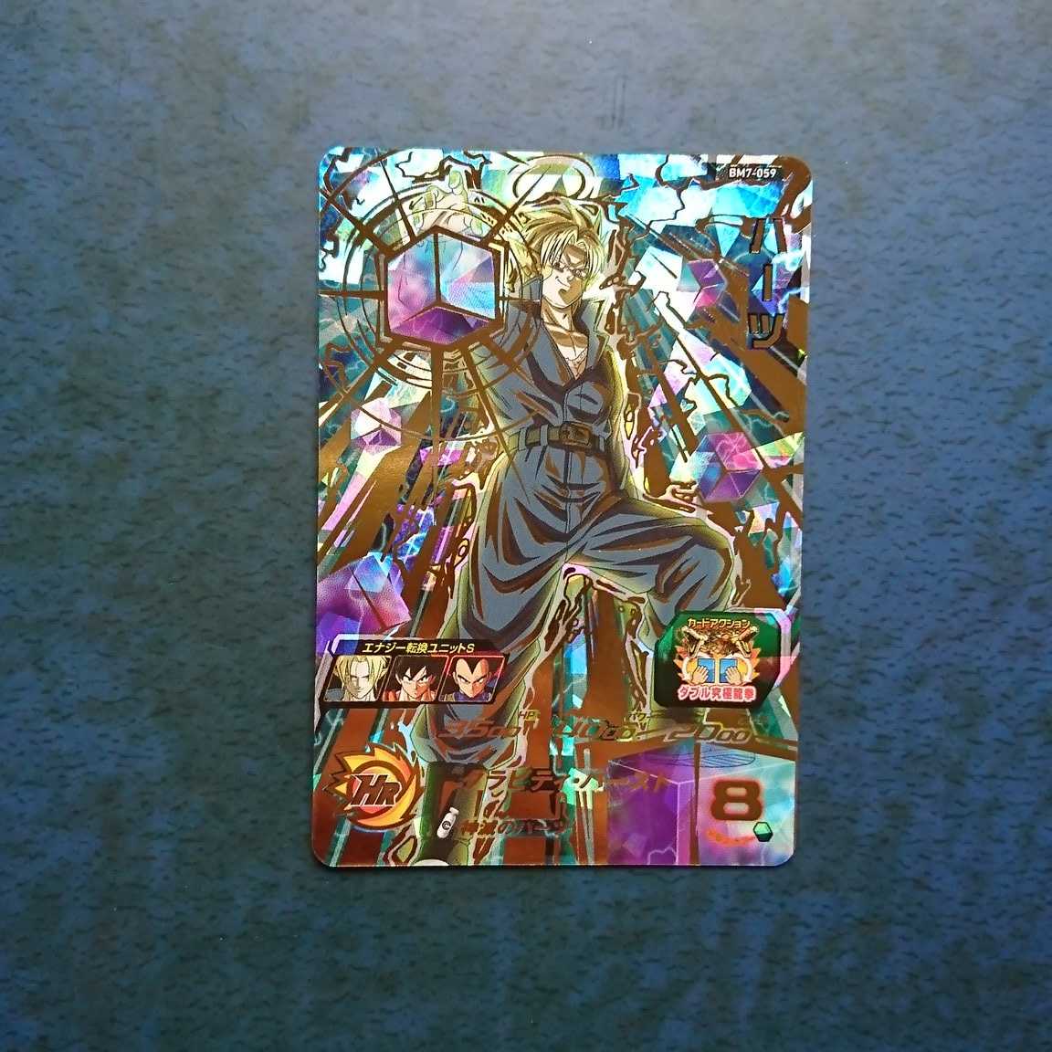 【専用商品】SDBH BM7弾 UR ハーツ②