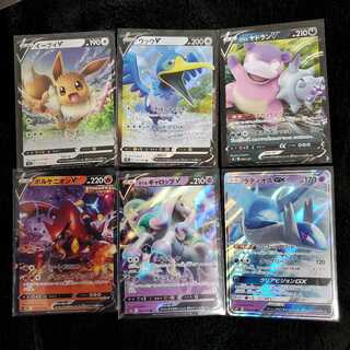 イーブイV・ガラルヤドランV他4枚まとめ売り