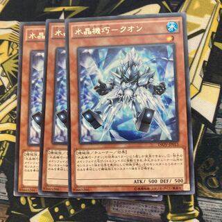 マドレース128水晶機巧-クオンダム レア