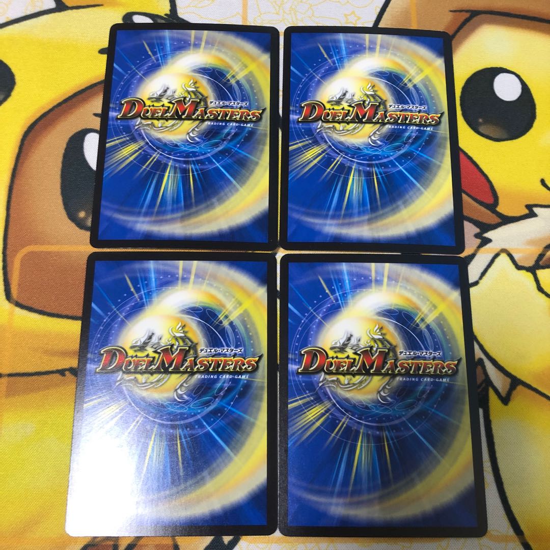 Top of Romanesque, set of 4