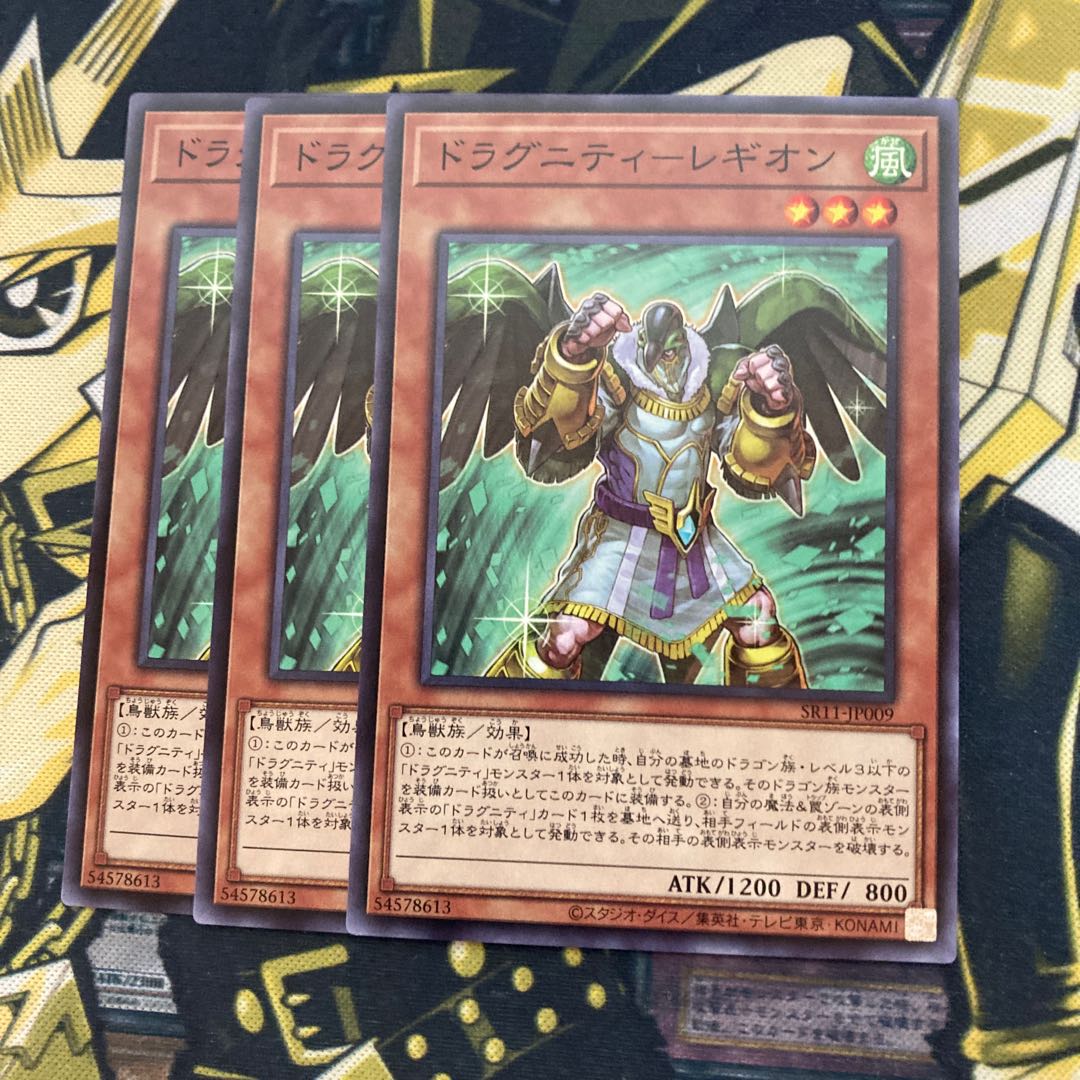 マドレース816ドラグニティ-レギオン ノーマル