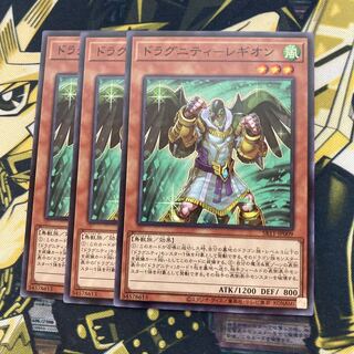 マドレース816ドラグニティ-レギオン ノーマル