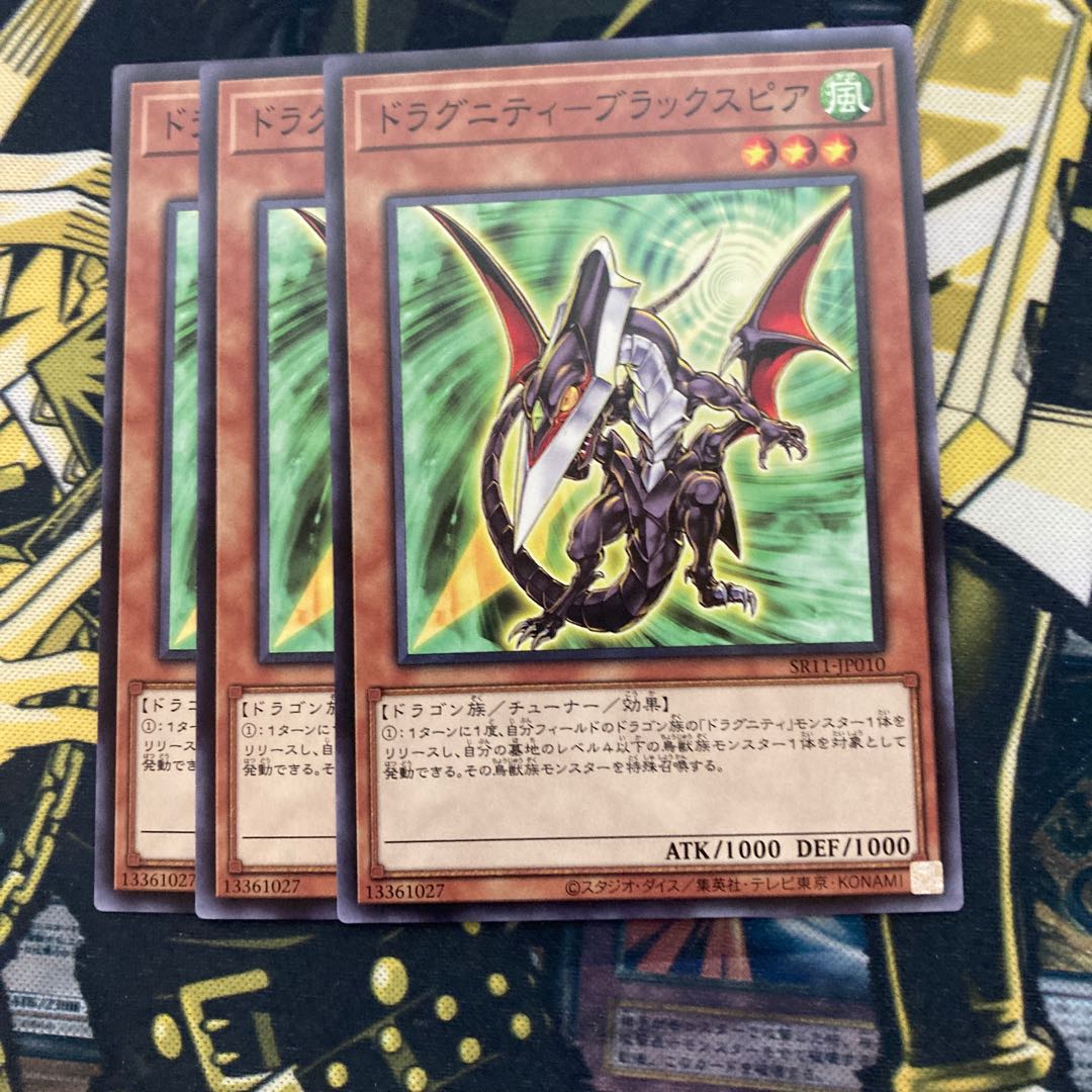 マドレース448ドラグニティ-ブラックスピア ノーマル