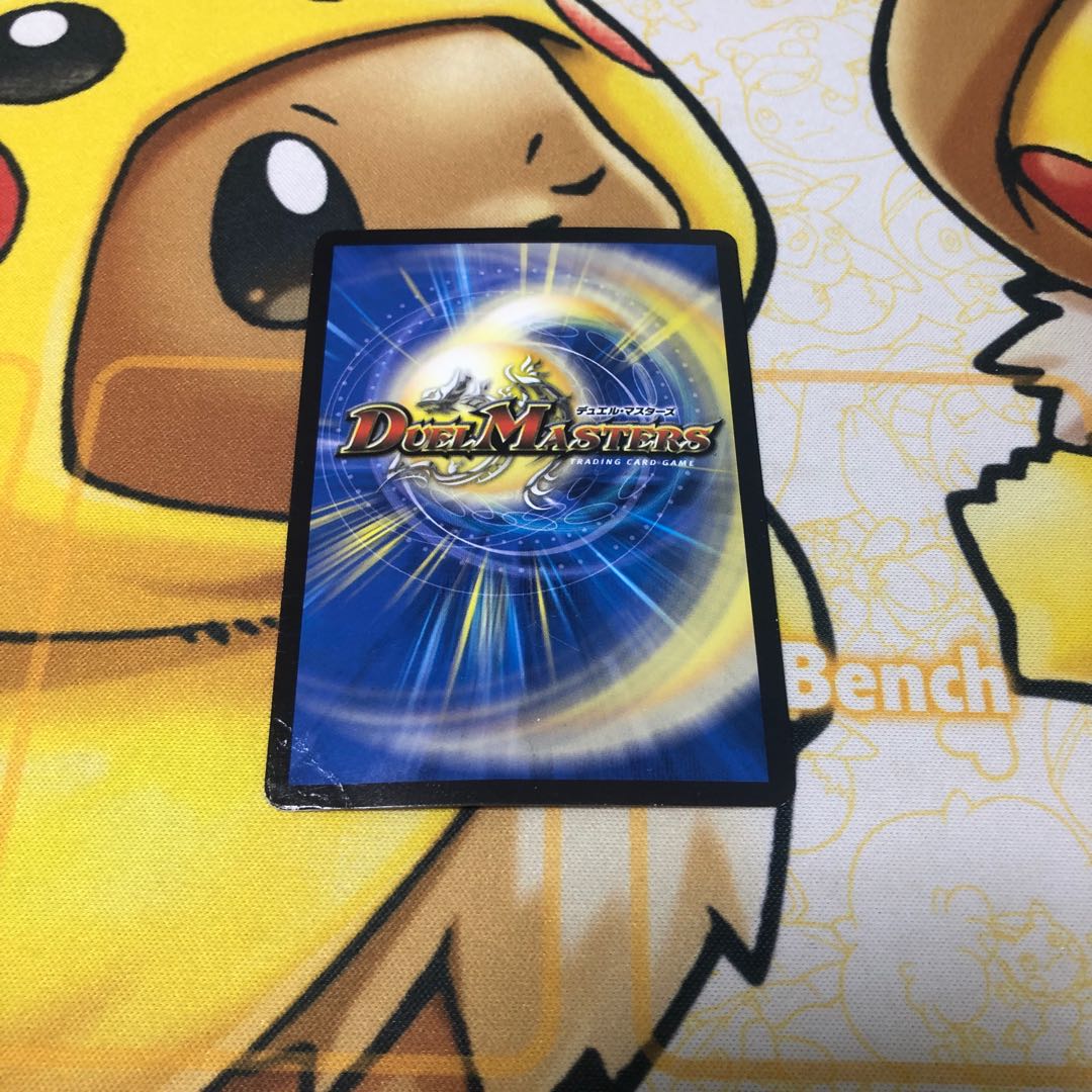 Blue Commander Dogiragon Sword Secret