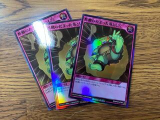 酢酸のたまった落とし穴　スーパー3枚