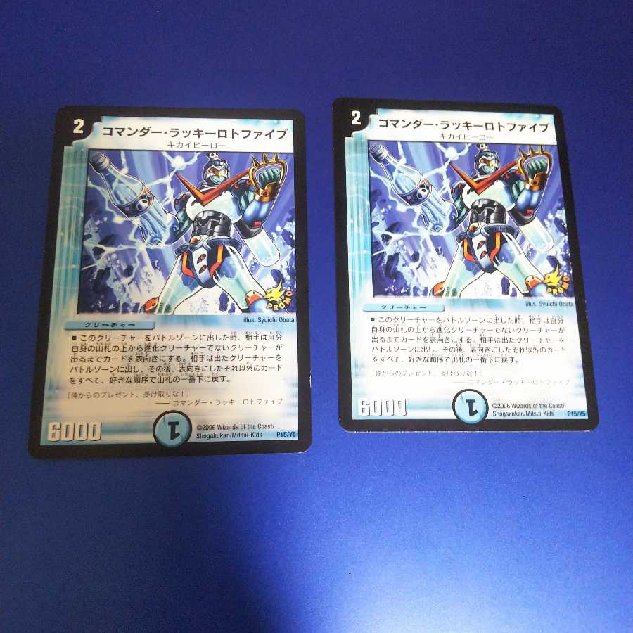 Commander Chansey Rotofive 2 pieces