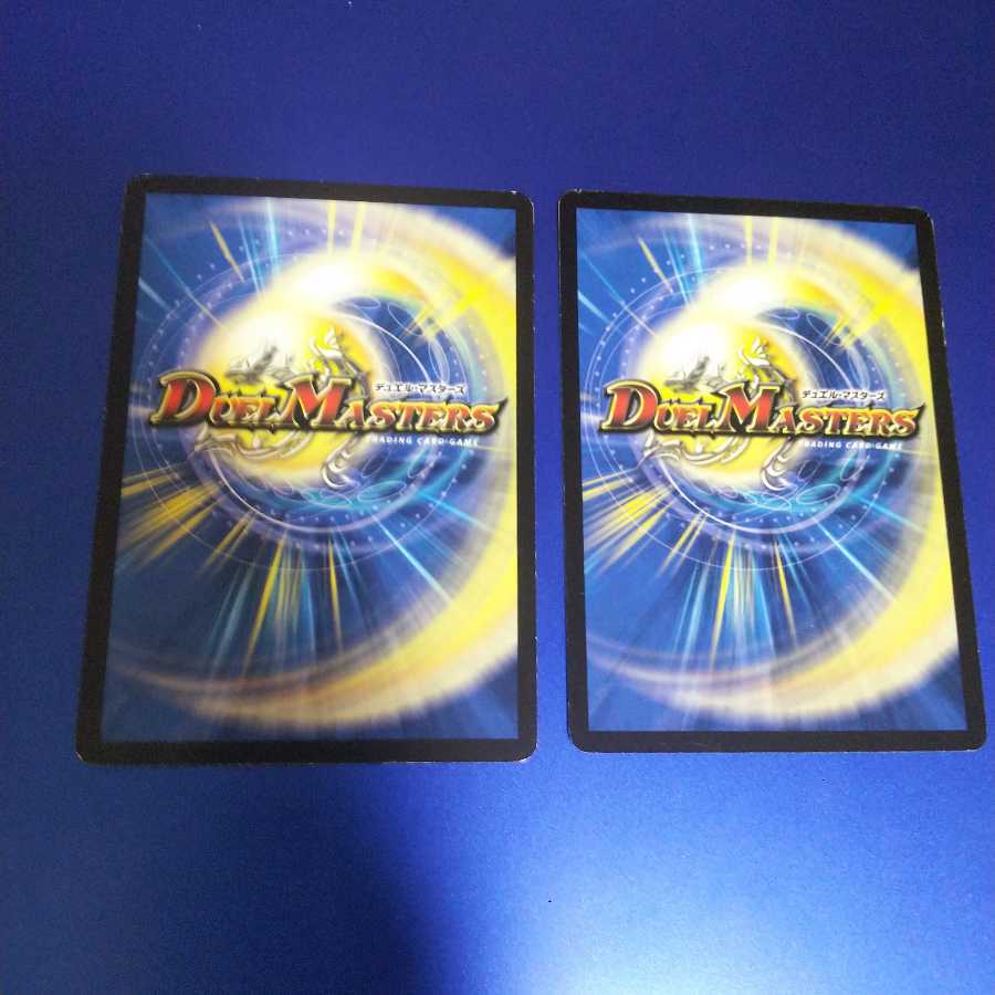 Commander Chansey Rotofive 2 pieces