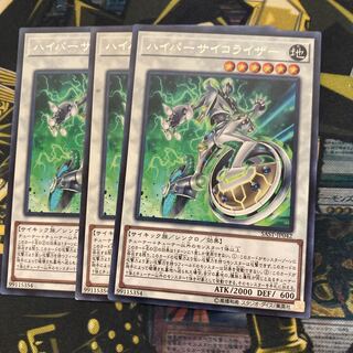 マドレース2716ハイパーサイコライザー レア