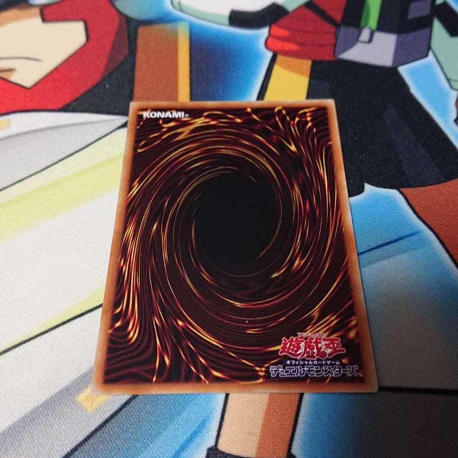 妖醒龍ラルバウール