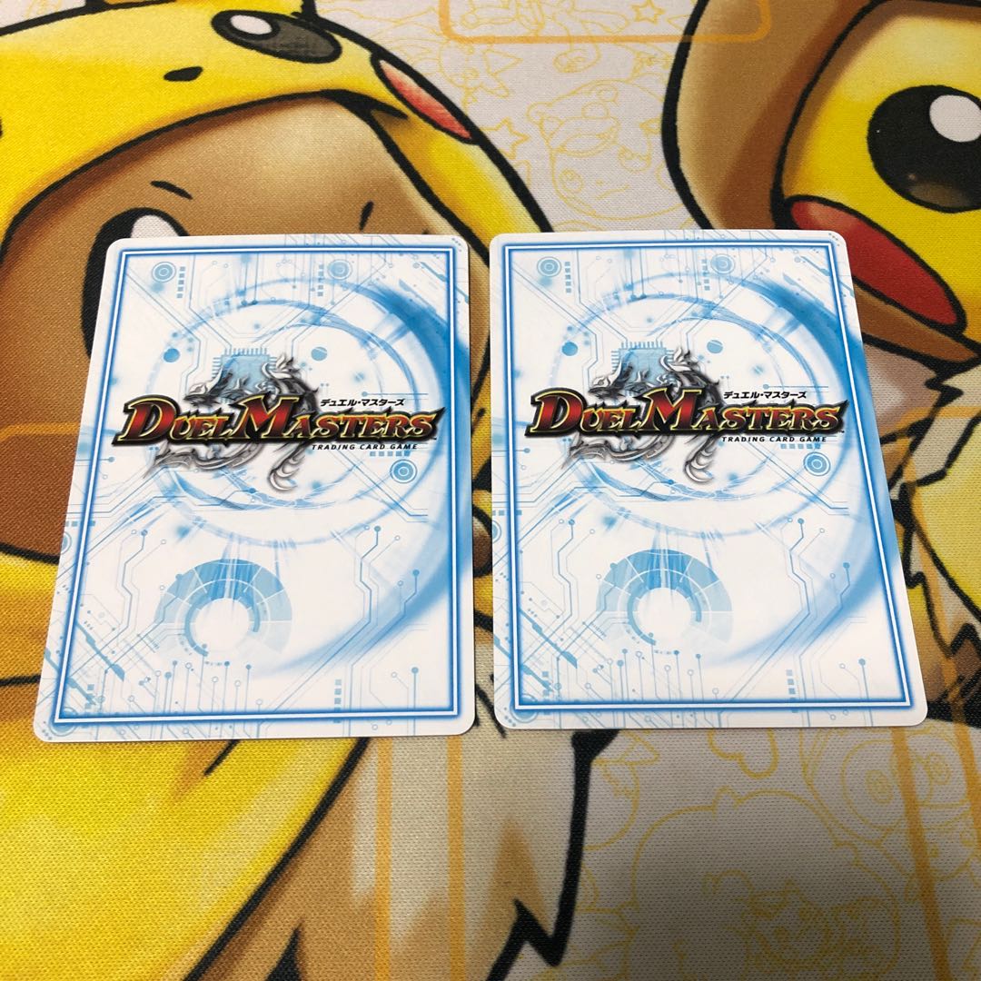 バツトラの父 2枚セット