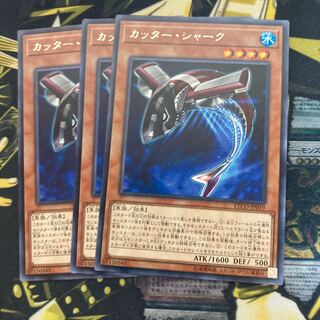 マドレース2684カッター・シャーク レア